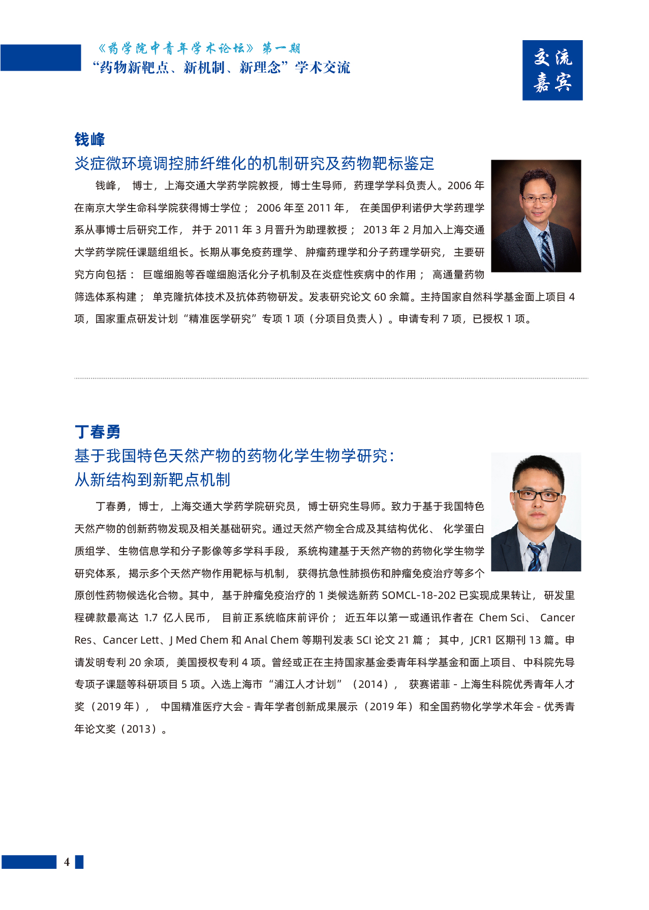 果冻传媒