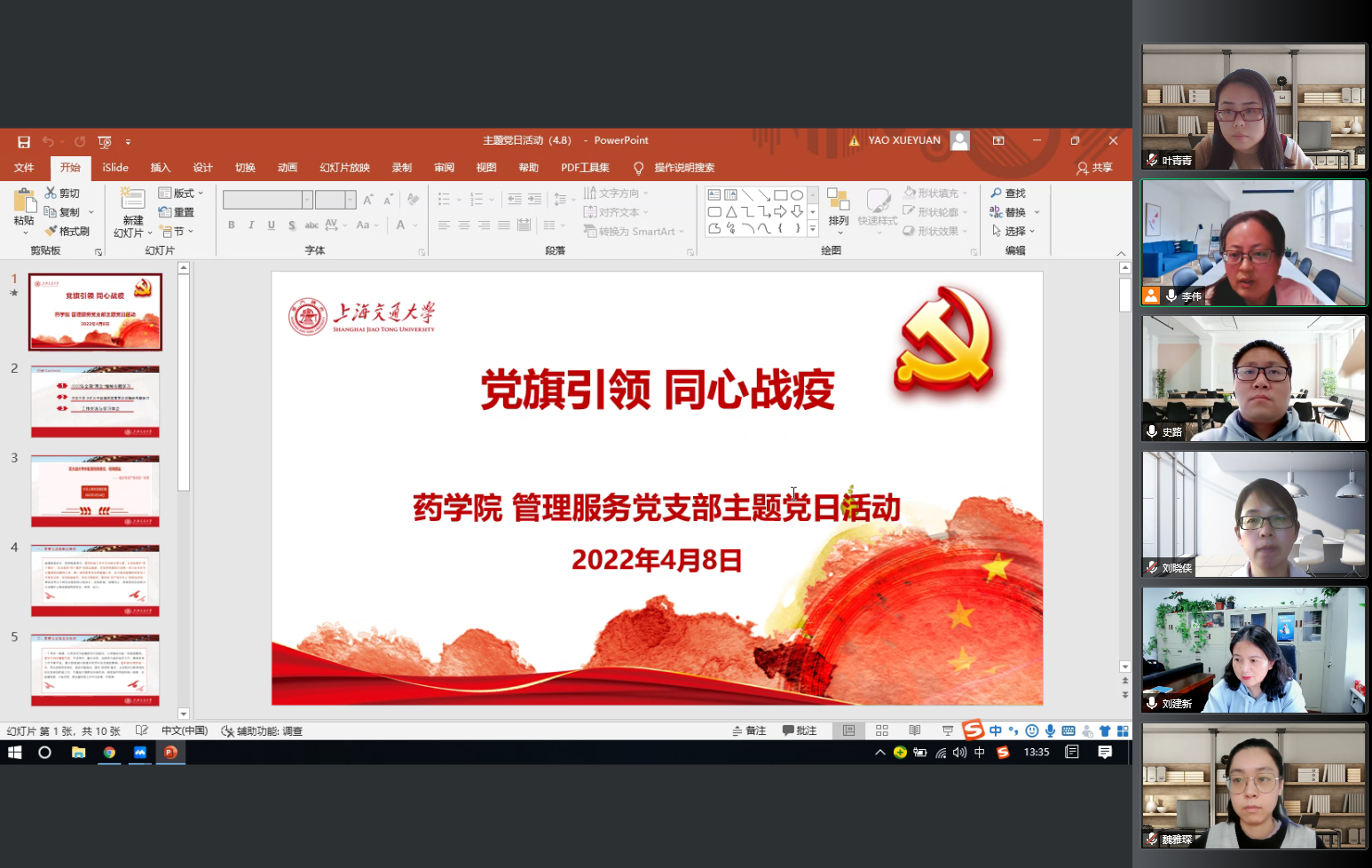 果冻传媒