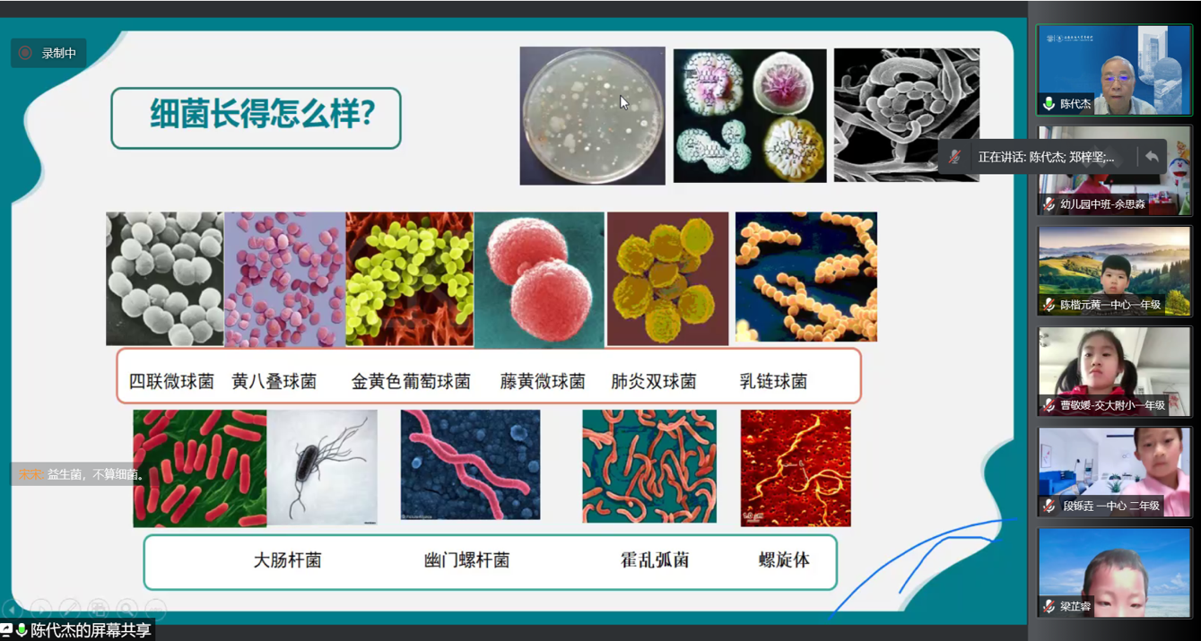 果冻传媒