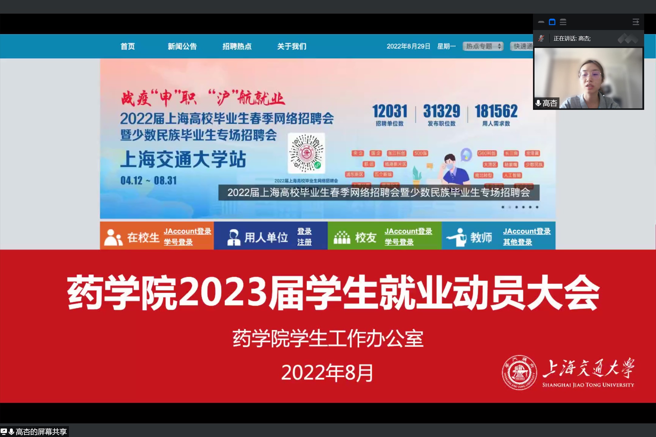 果冻传媒
