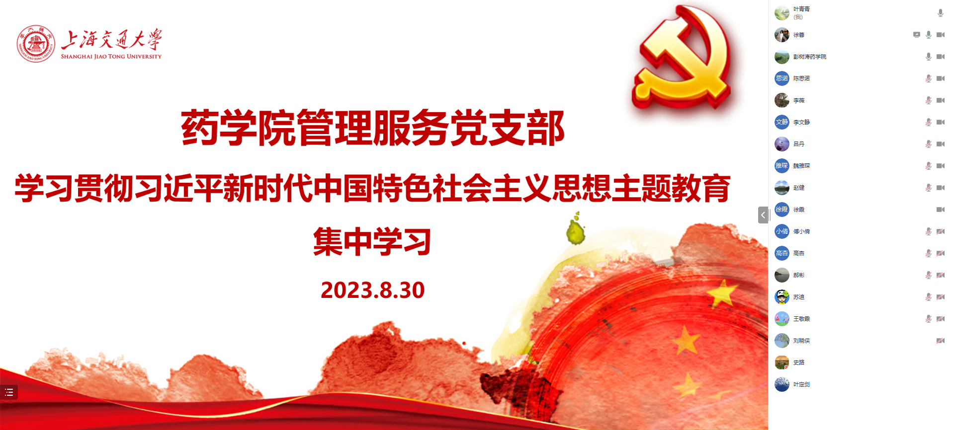 果冻传媒