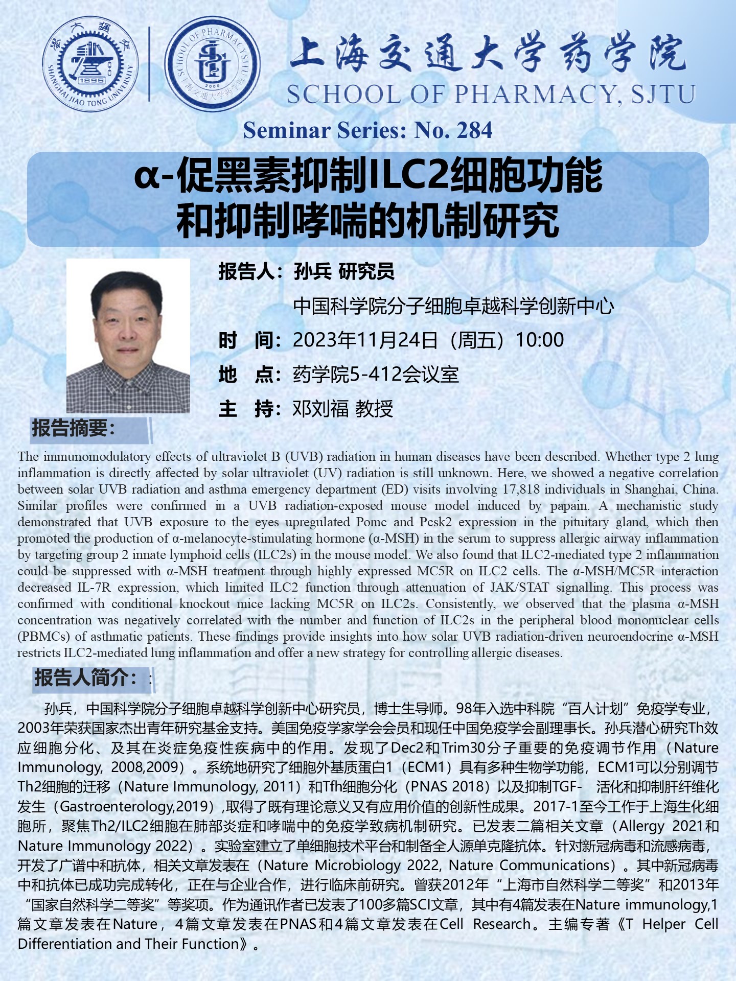 果冻传媒