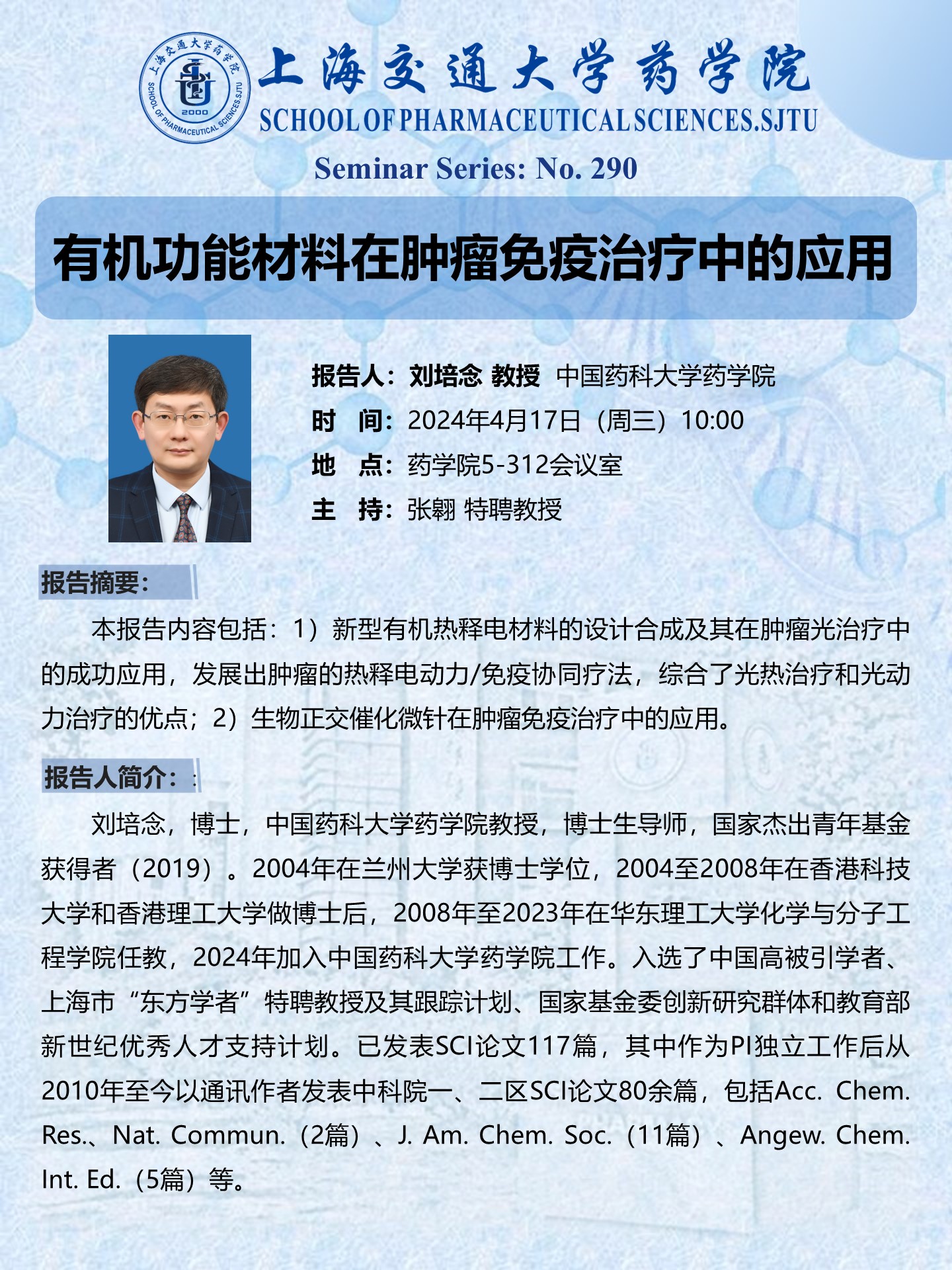 果冻传媒