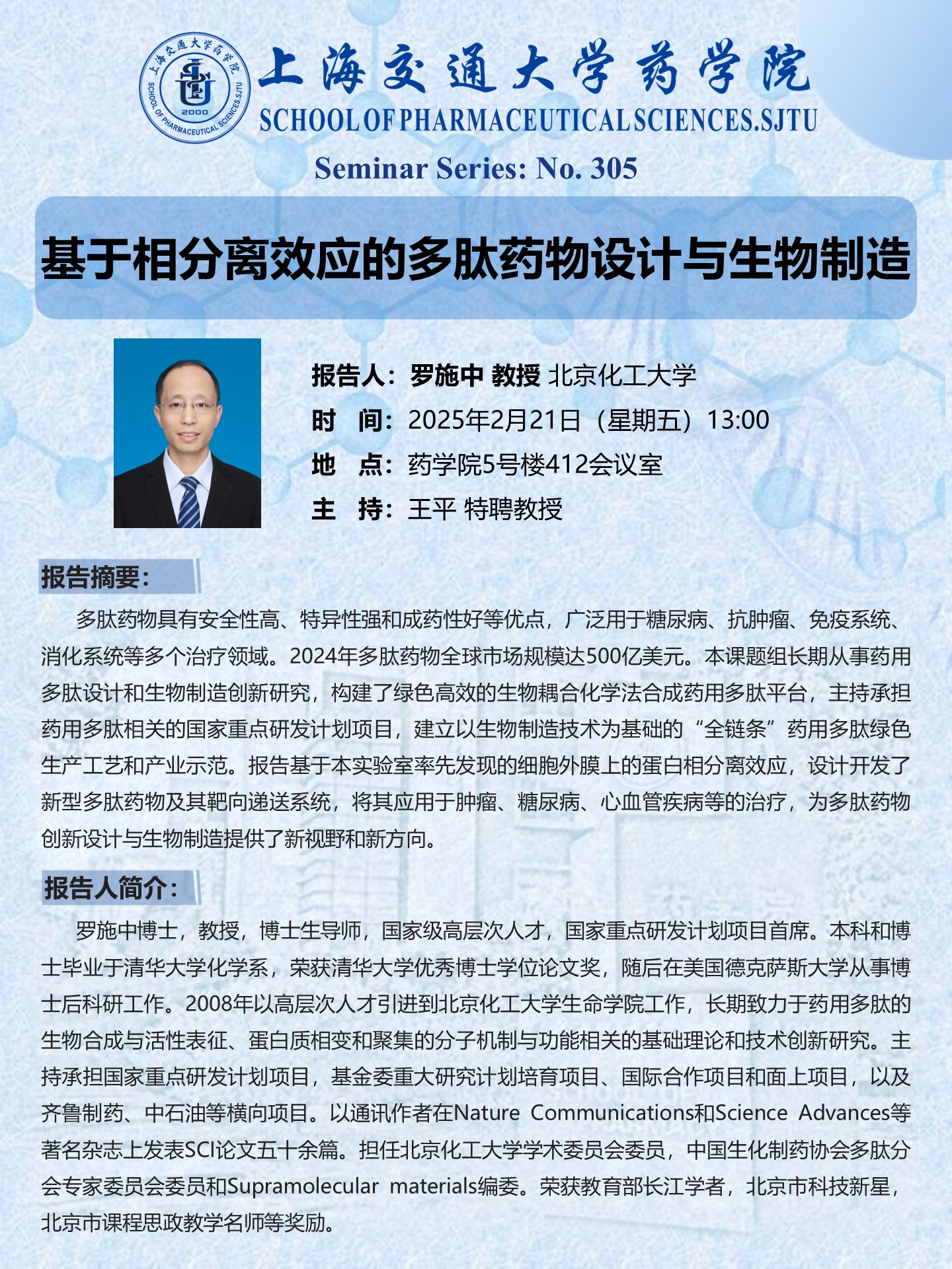 果冻传媒