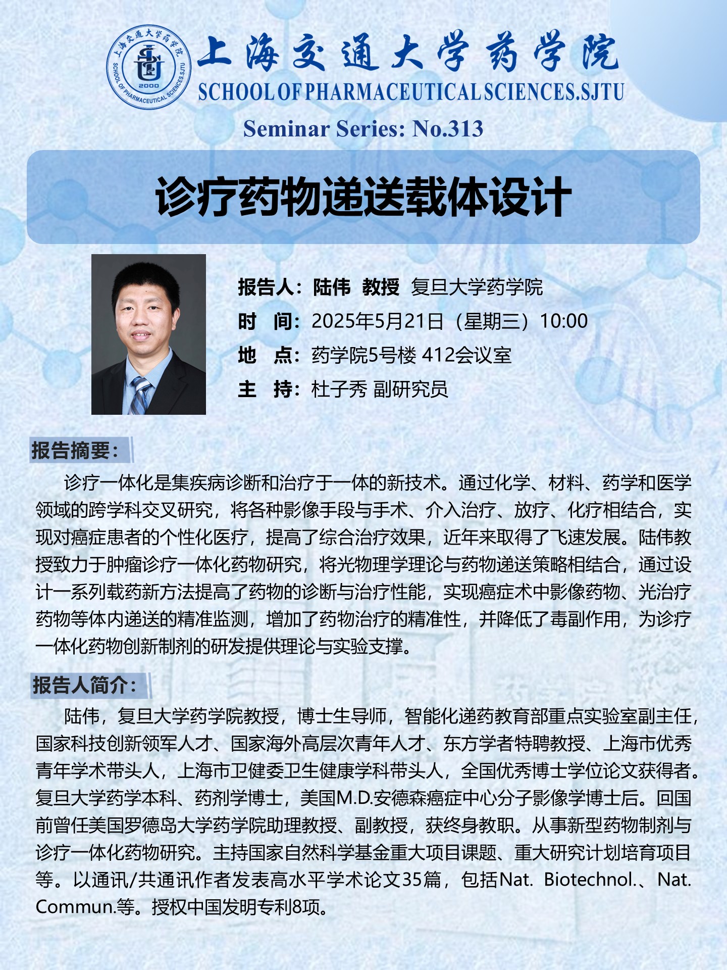 果冻传媒