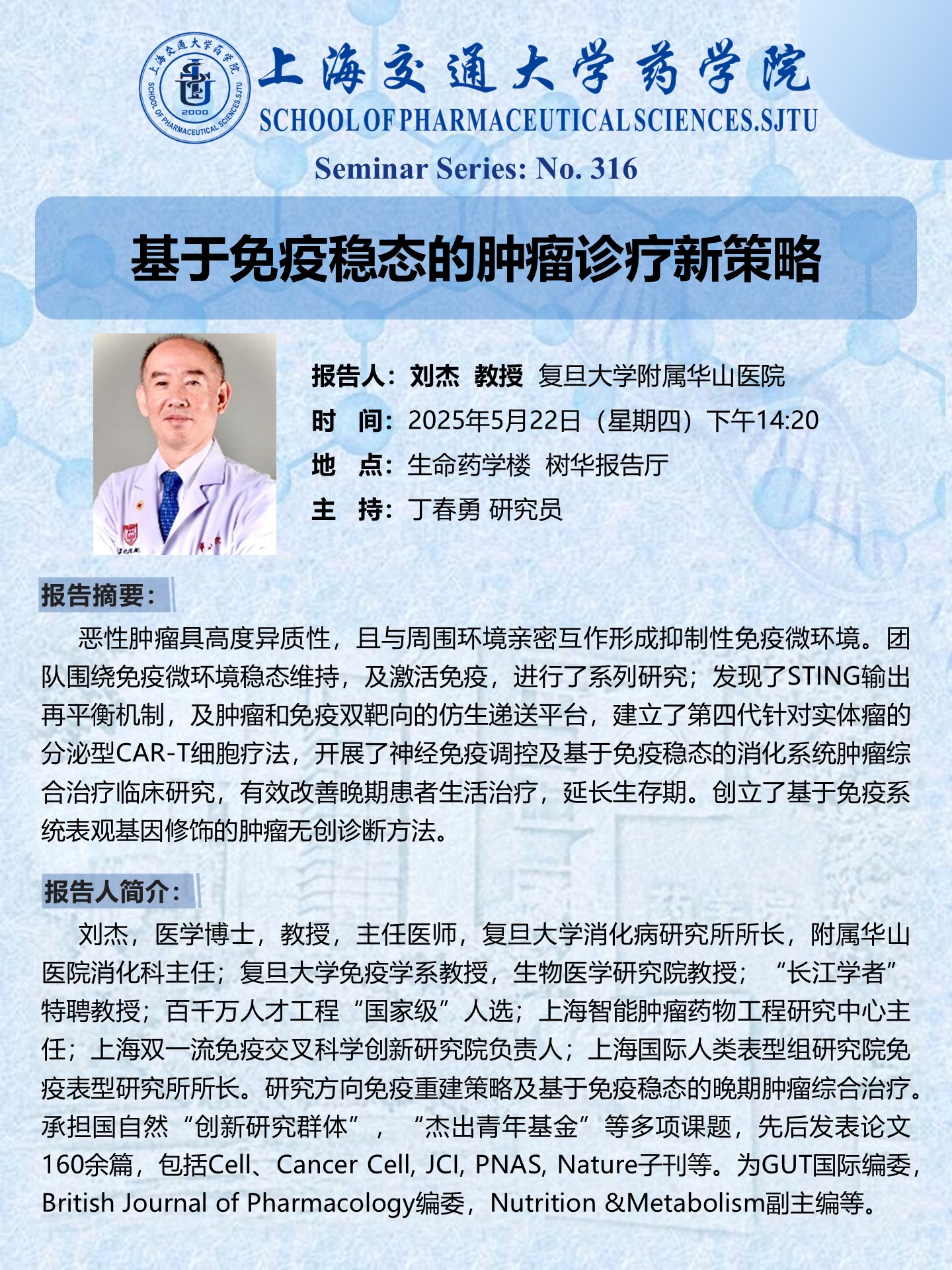 果冻传媒